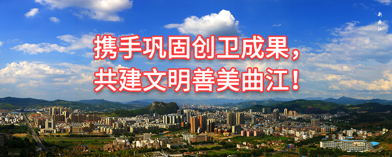 “創(chuàng)文鞏衛(wèi)”專欄